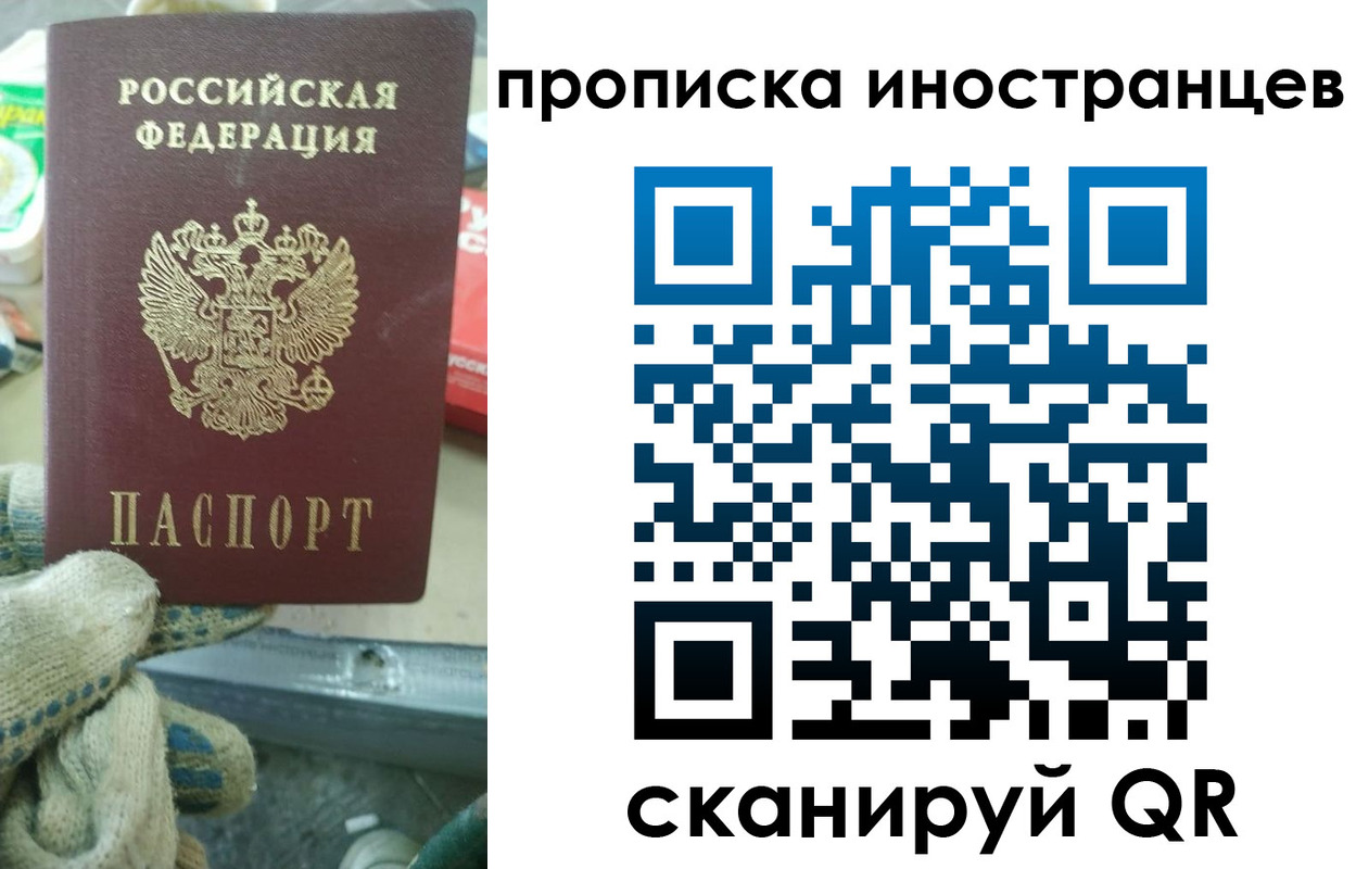 регистрация для школы в Мыски